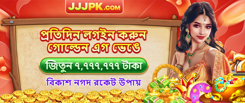 JILI Super Ace slot game JJJPK casino